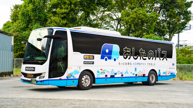 NT1001 ナイトライナー 東京⇒大阪 スタンダード 10/1〜